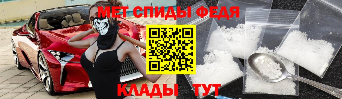 Амфетамин Premium  АМФ  Елец  Вход с VPN 