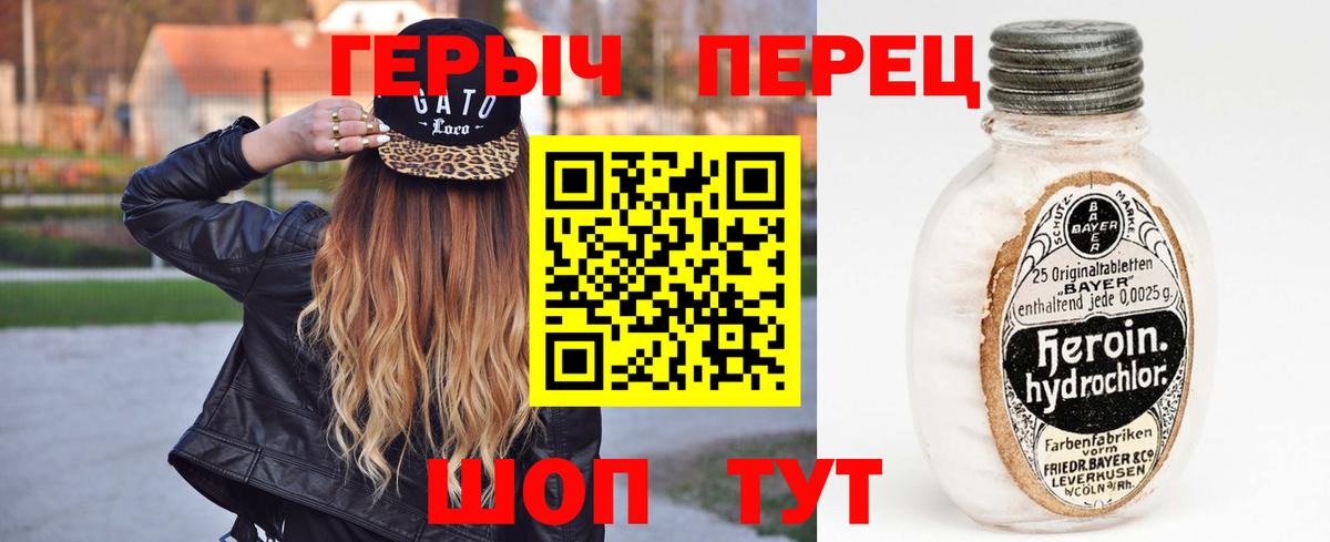 ГЕРОИН Афган  ГЕРОИН  Елец  Вход с VPN 