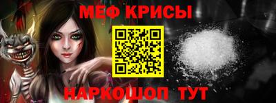 Альфа ПВП Балашиха