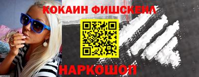 Альфа ПВП Балашиха