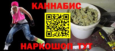 Альфа ПВП Балашиха