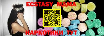 мдпв Балаково