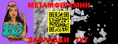 Альфа ПВП Балашиха