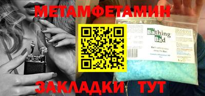 Альфа ПВП Балашиха
