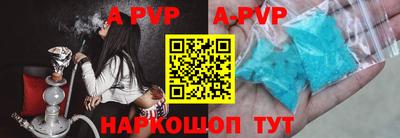 Альфа ПВП Балашиха