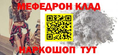 мдпв Балаково