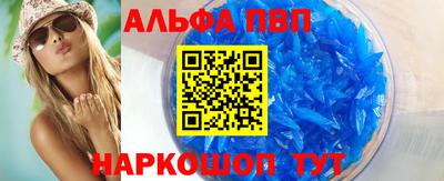 мдпв Балаково