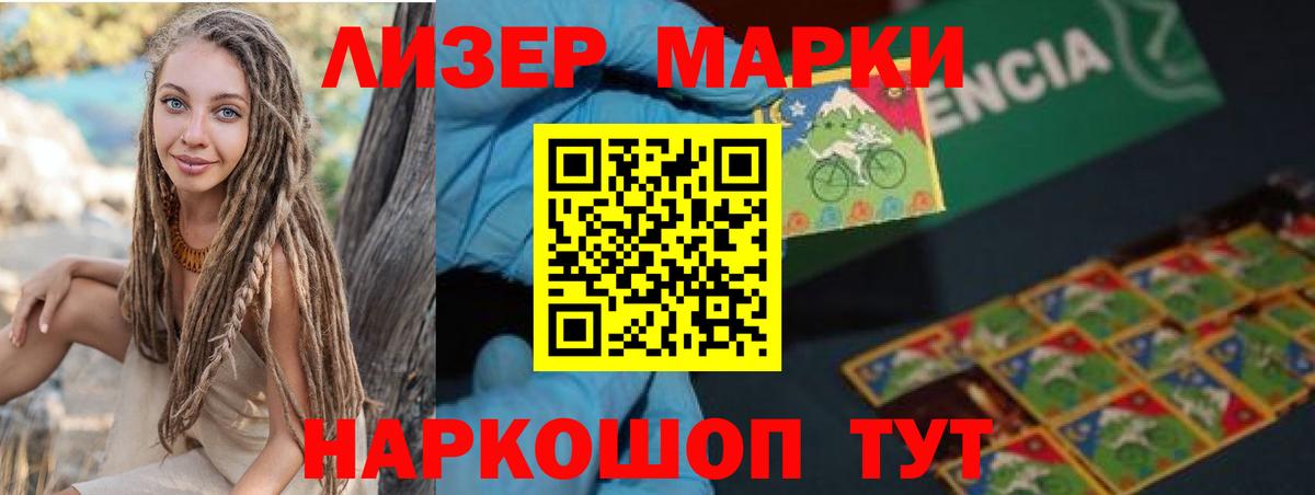 Лсд 25 экстази ecstasy  LSD-25 экстази  LSD-25 экстази ecstasy  Елец  Вход с VPN 