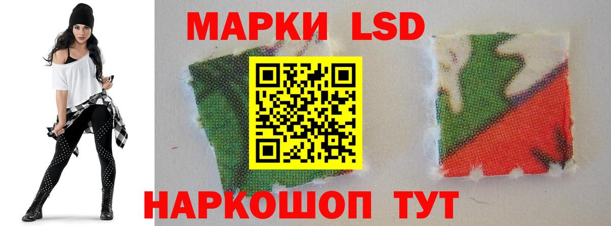 ЛСД экстази ecstasy Елец