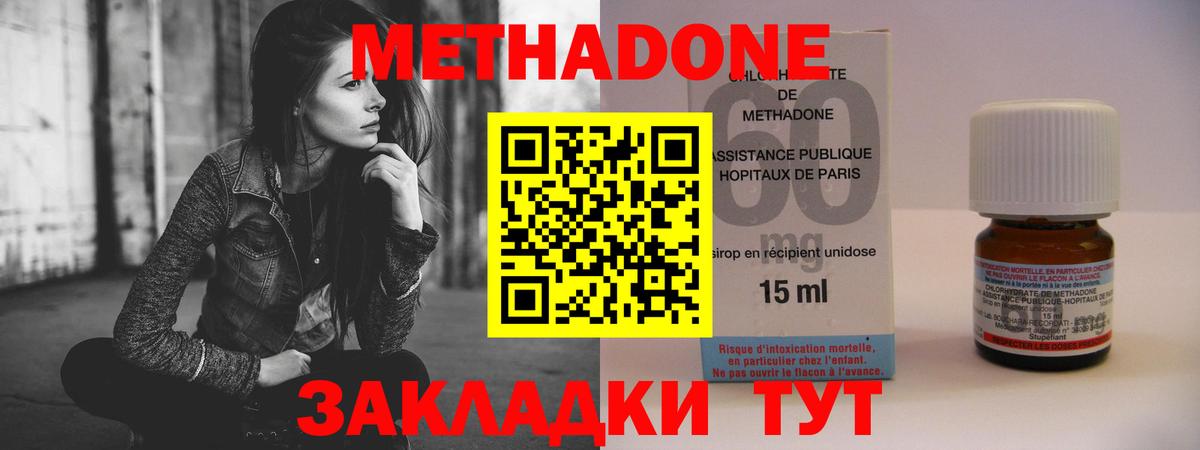 Елец  Метадон белоснежный  omg ТОР  Вход с VPN  Метадон белоснежный 
