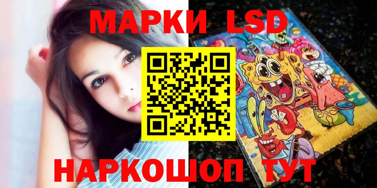 Елец  Марки N-bome 1,5мг  Марки N-bome 1,5мг  Вход с VPN 