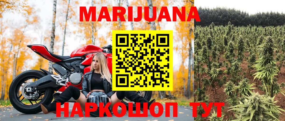 МАРИХУАНА индика Елец