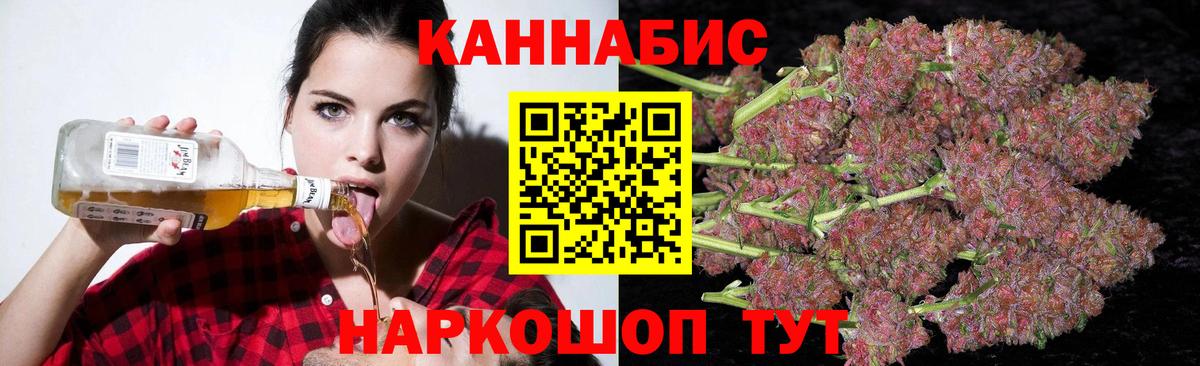 Марихуана THC 21%  Вход с VPN  Бошки Шишки Bruce Banner  Елец  Канабис Ganja 